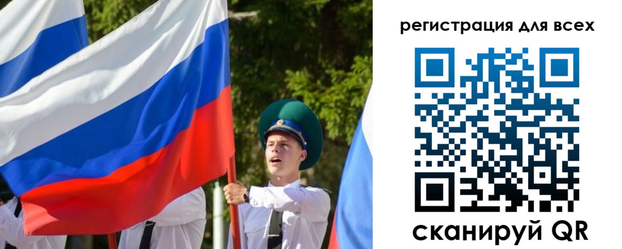 купить прописку в Южноуральске