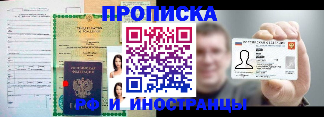 найти адрес прописки в Южноуральске