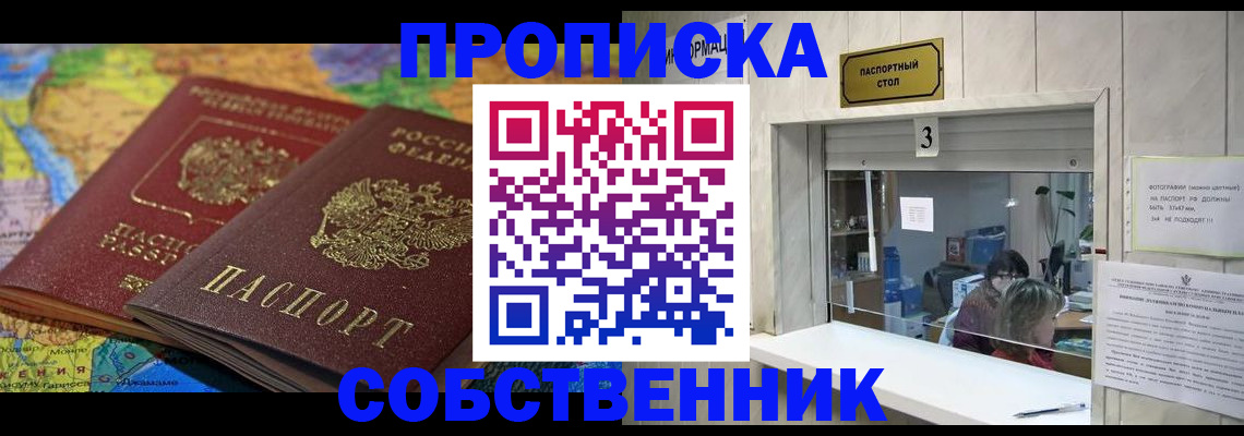 временная регистрация госуслуги в Южноуральске