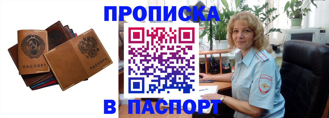 форма 3 в Южноуральске